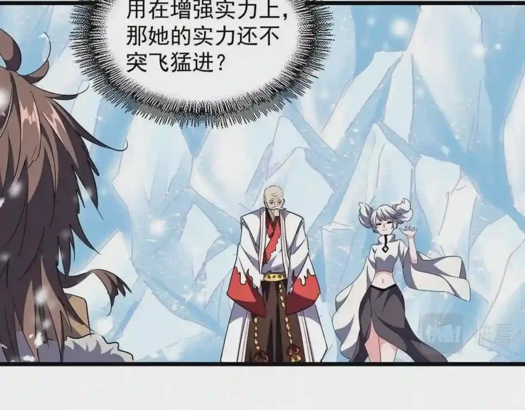第244话 大打出手