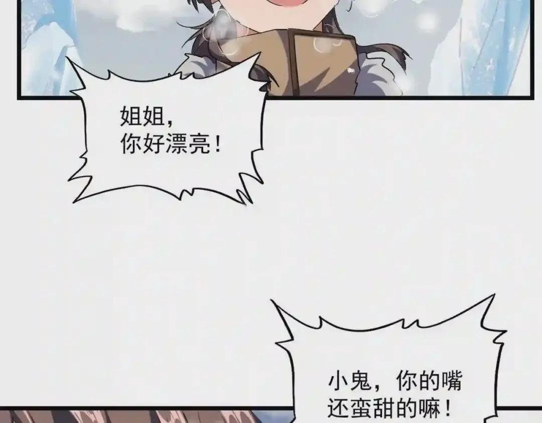 第244话 大打出手
