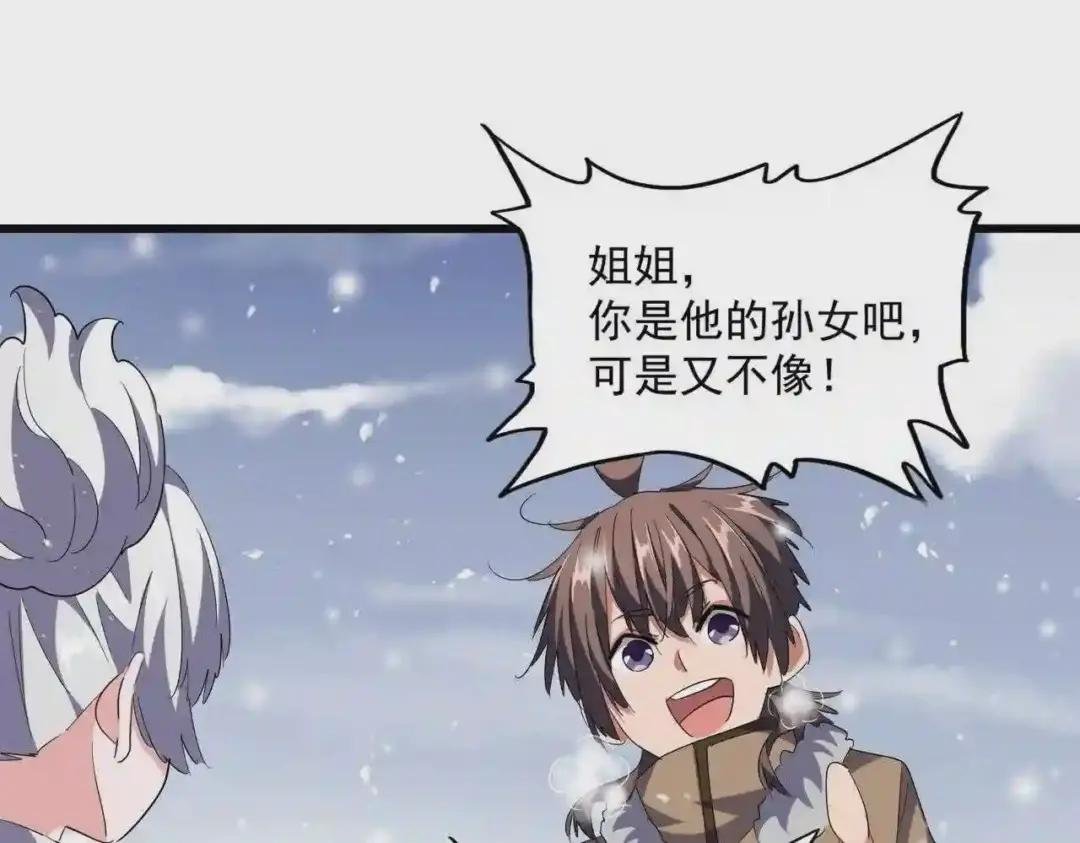 第244话 大打出手