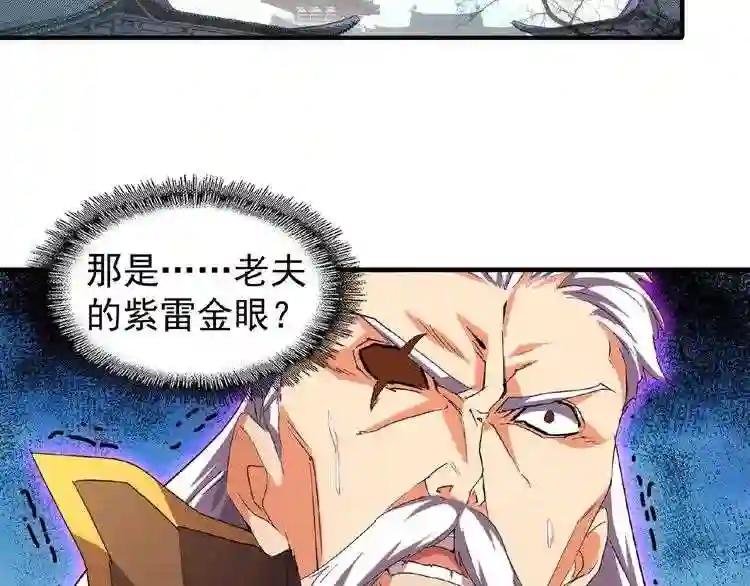 第24话 艺术就是.偷袭!?