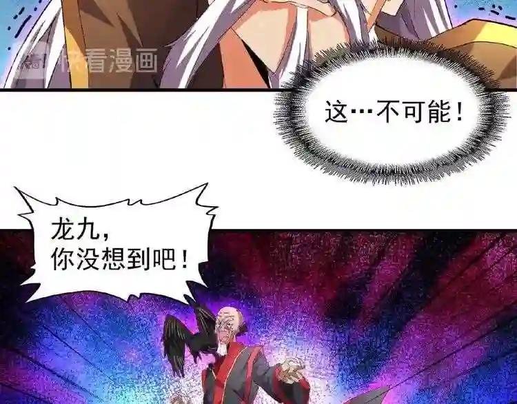 第24话 艺术就是.偷袭!?