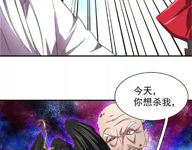 第24话 艺术就是.偷袭!?