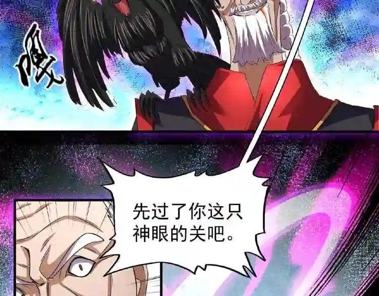 第24话 艺术就是.偷袭!?
