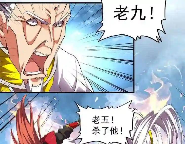 第24话 艺术就是.偷袭!?