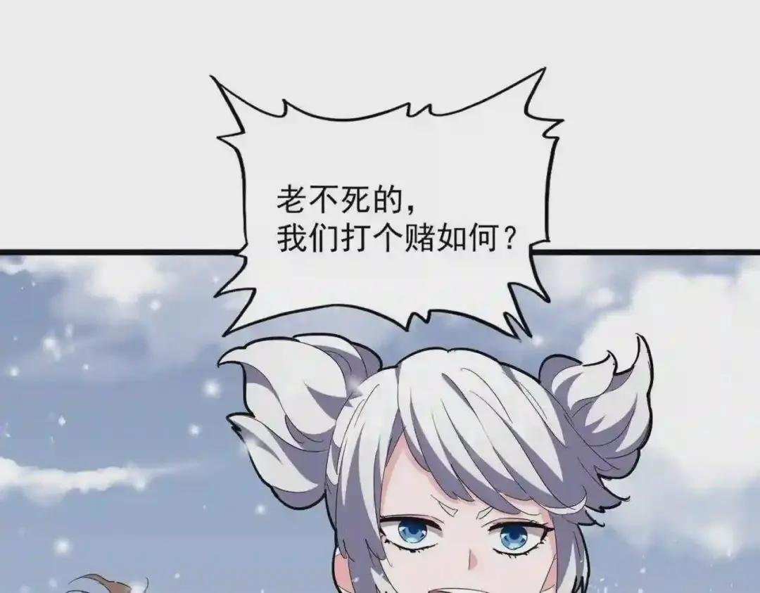 第245话 陷阱