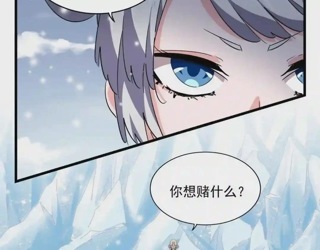 第245话 陷阱