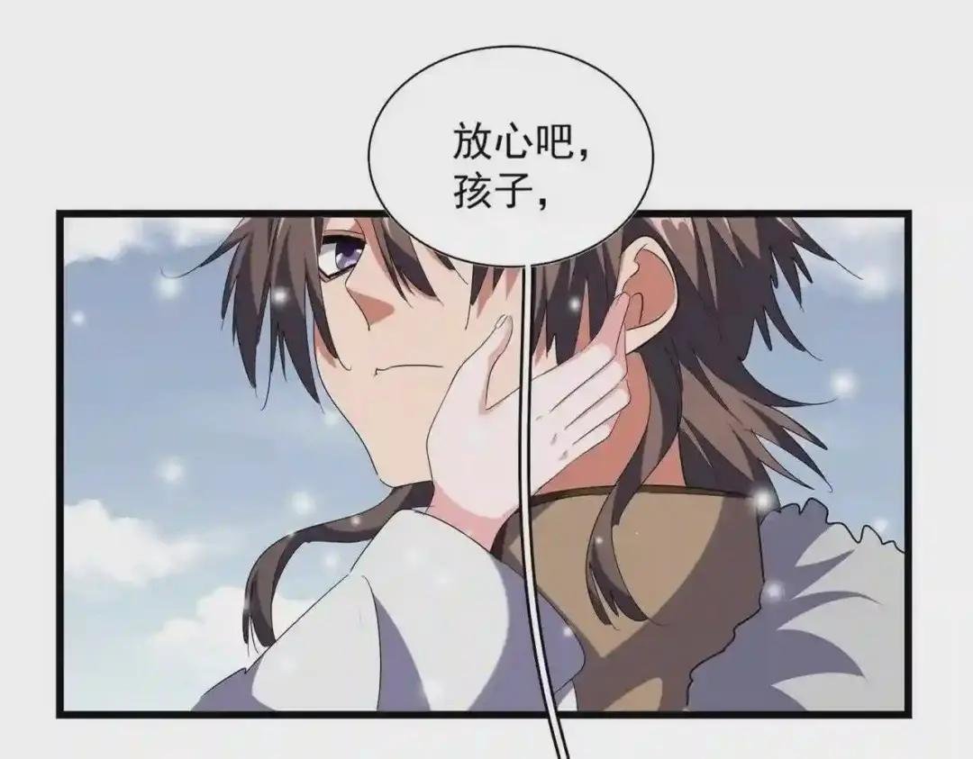 第245话 陷阱