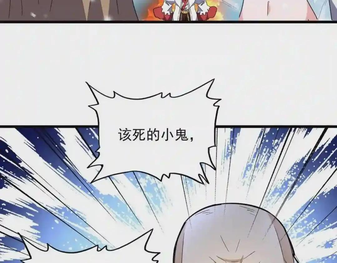 第245话 陷阱