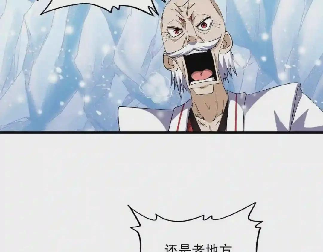 第245话 陷阱