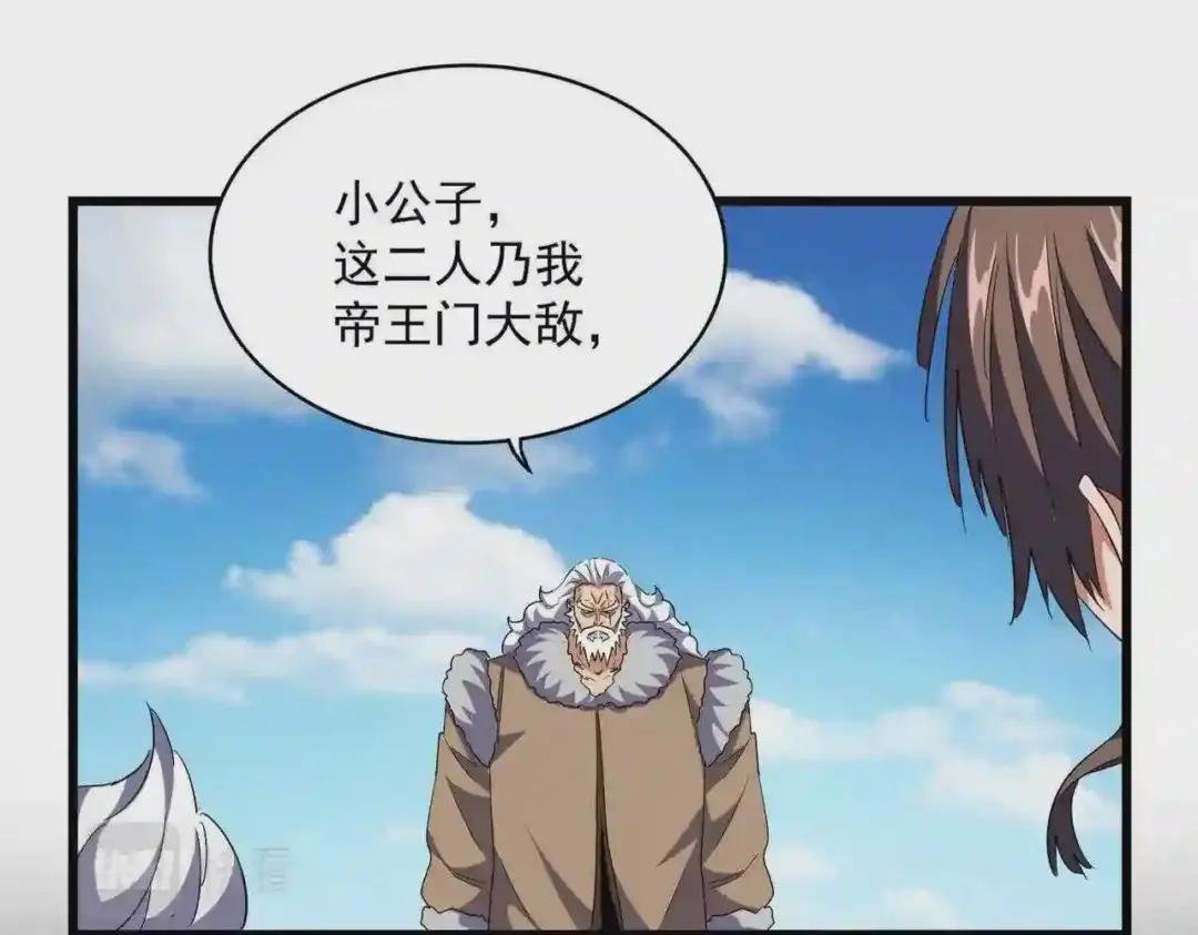 第246话 演技派二人组