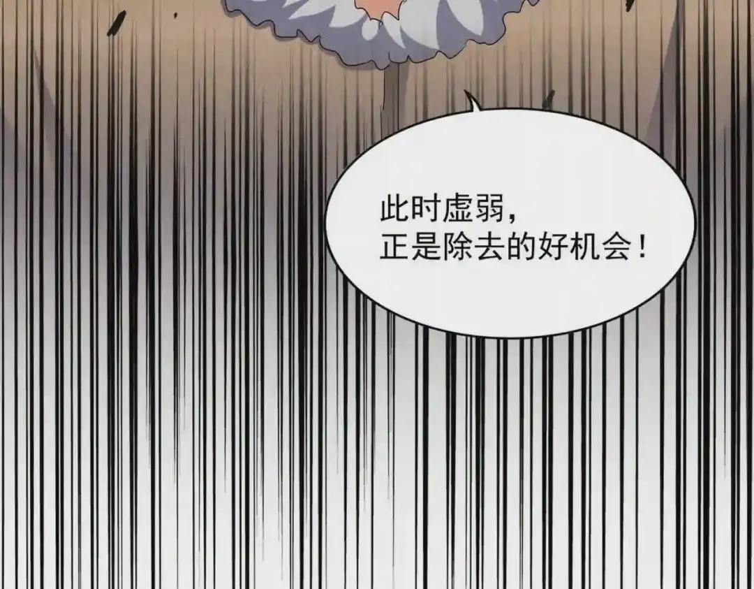 第246话 演技派二人组