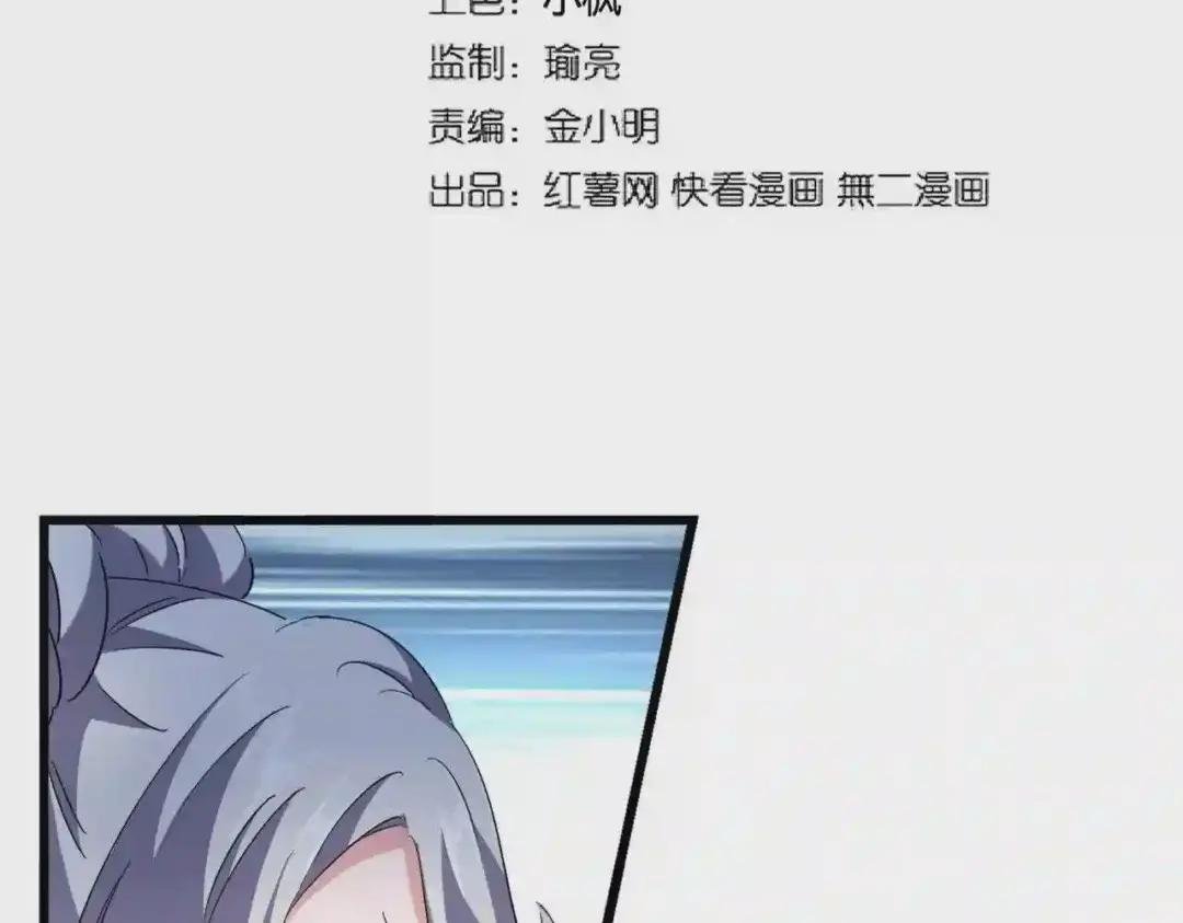 第246话 演技派二人组