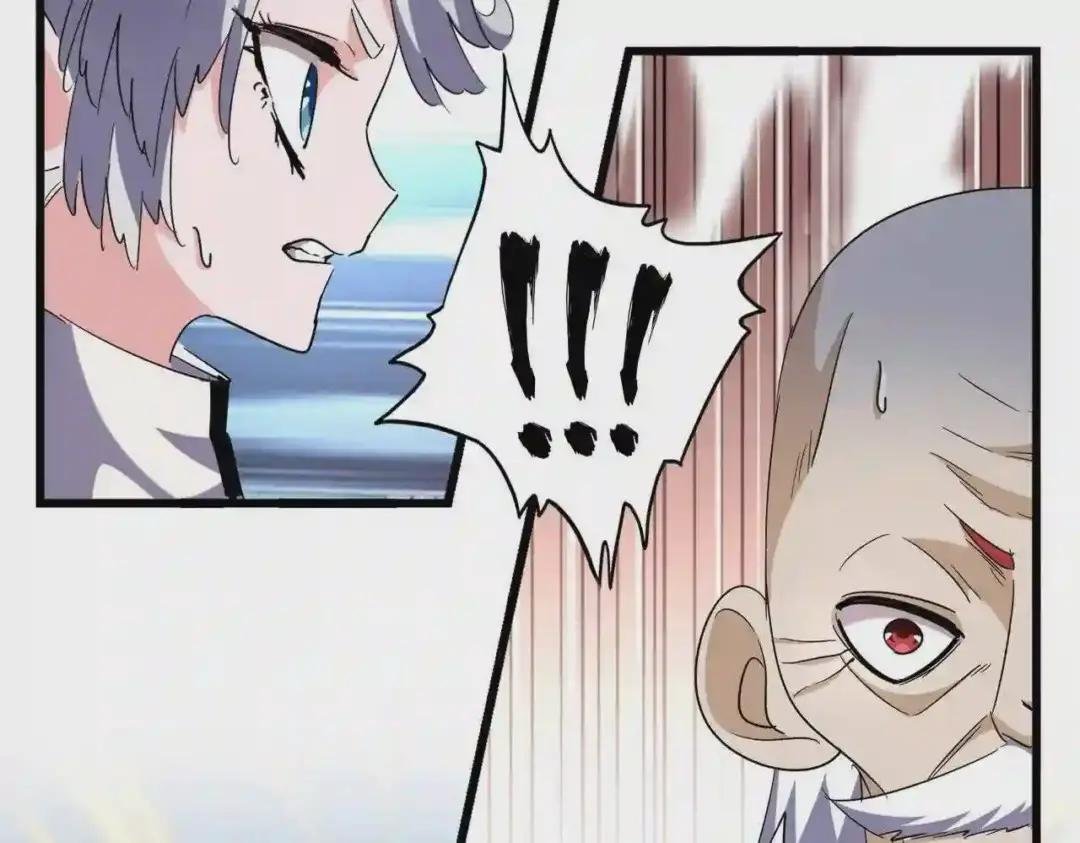 第246话 演技派二人组