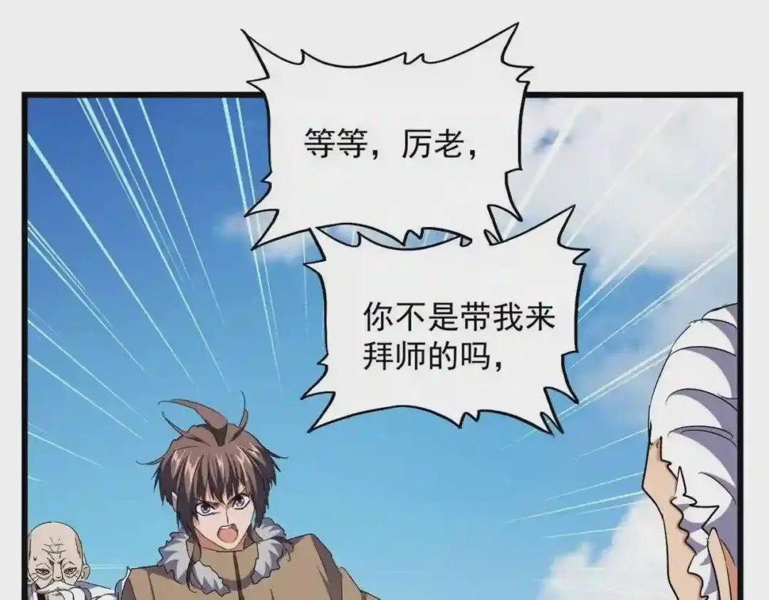 第246话 演技派二人组