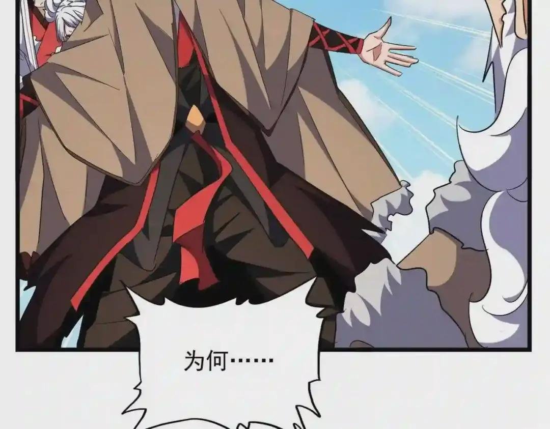 第246话 演技派二人组