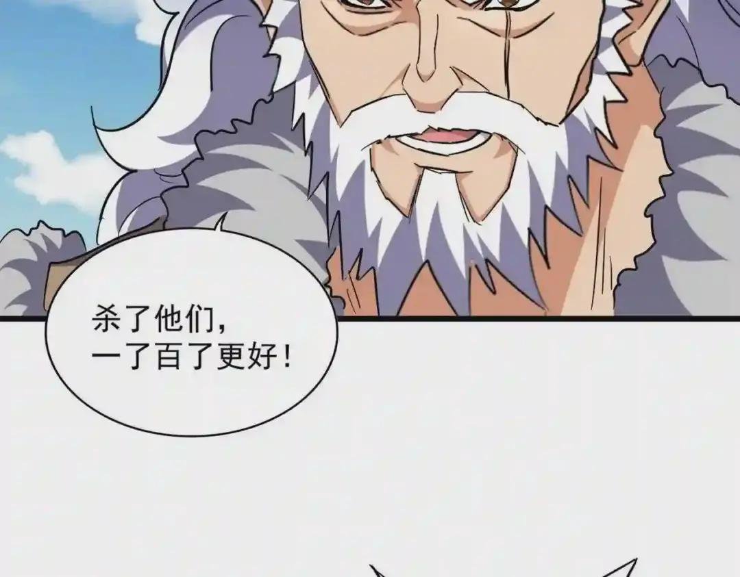 第246话 演技派二人组