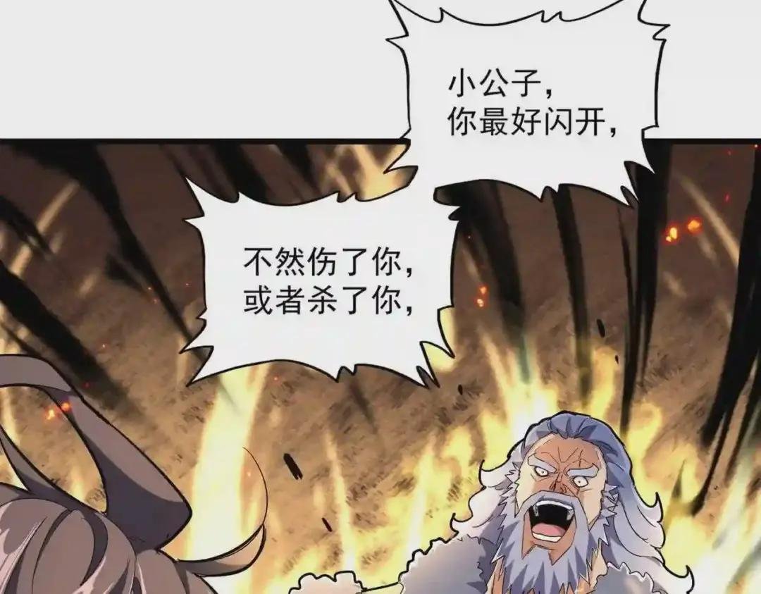 第246话 演技派二人组