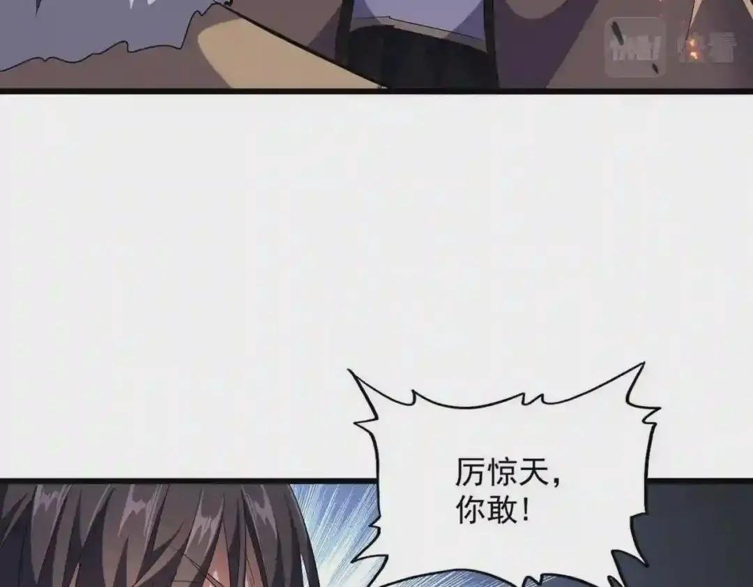 第246话 演技派二人组