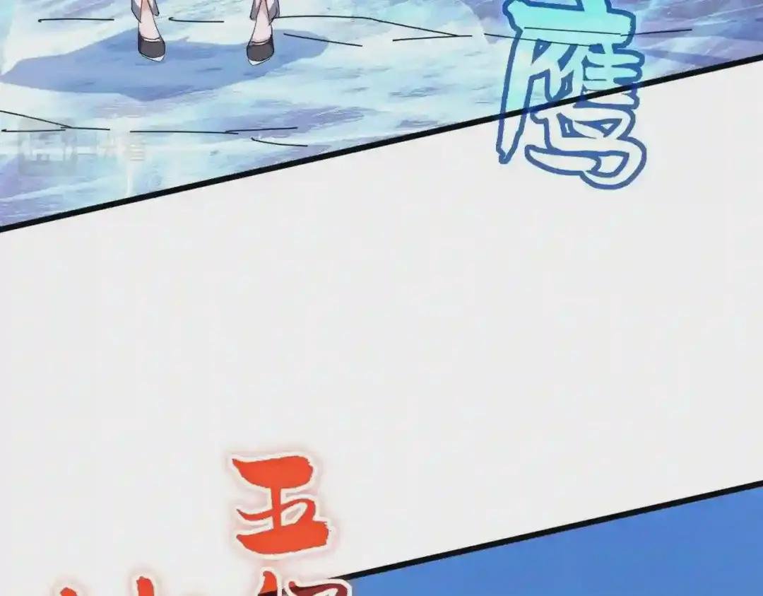 第247话 求生不得