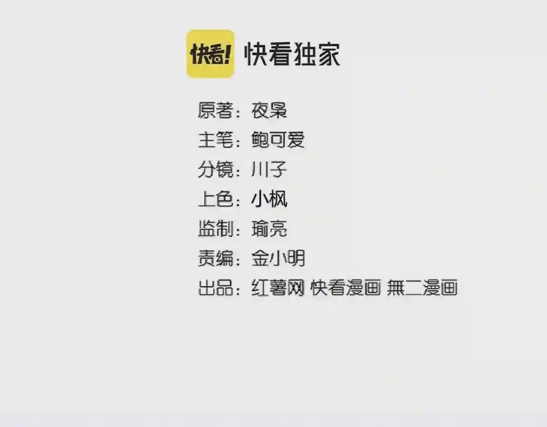 第247话 求生不得