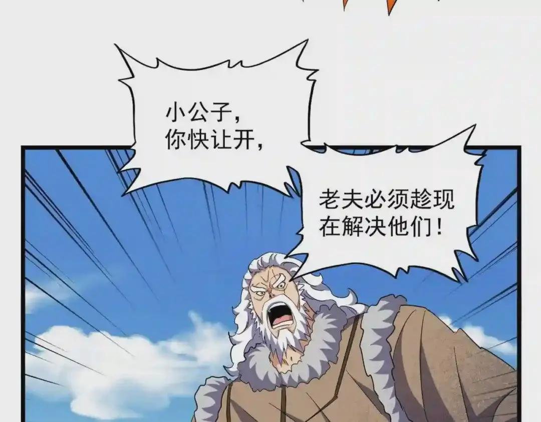 第247话 求生不得