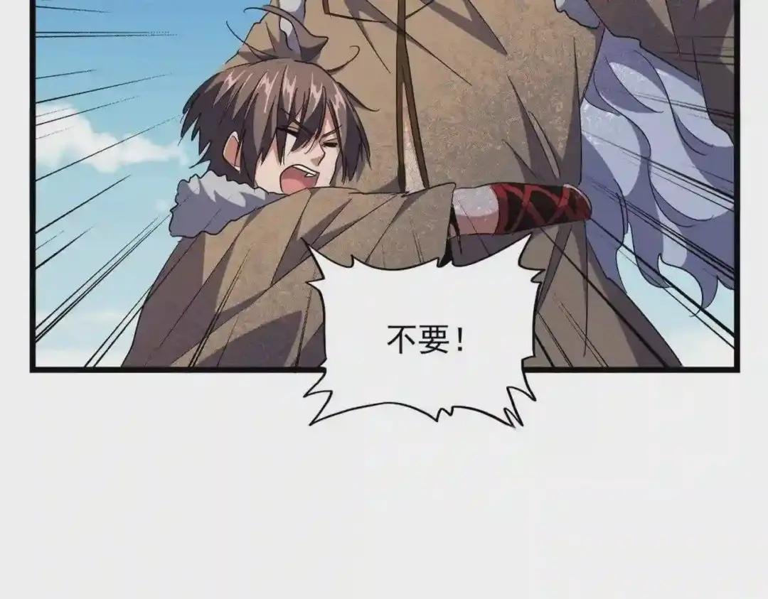 第247话 求生不得