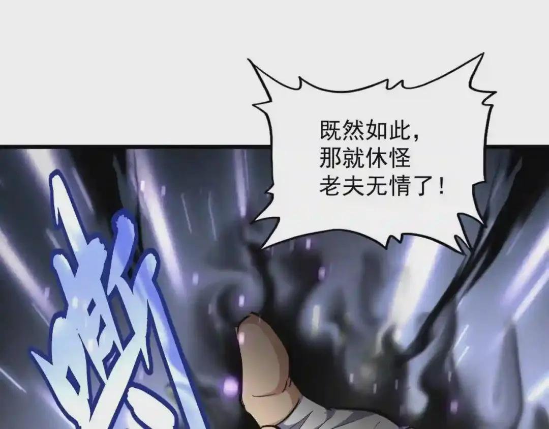 第247话 求生不得