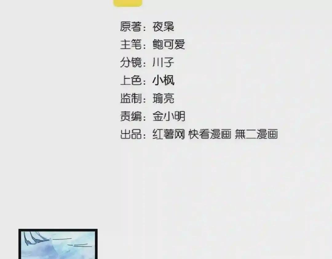 第248话 加入我