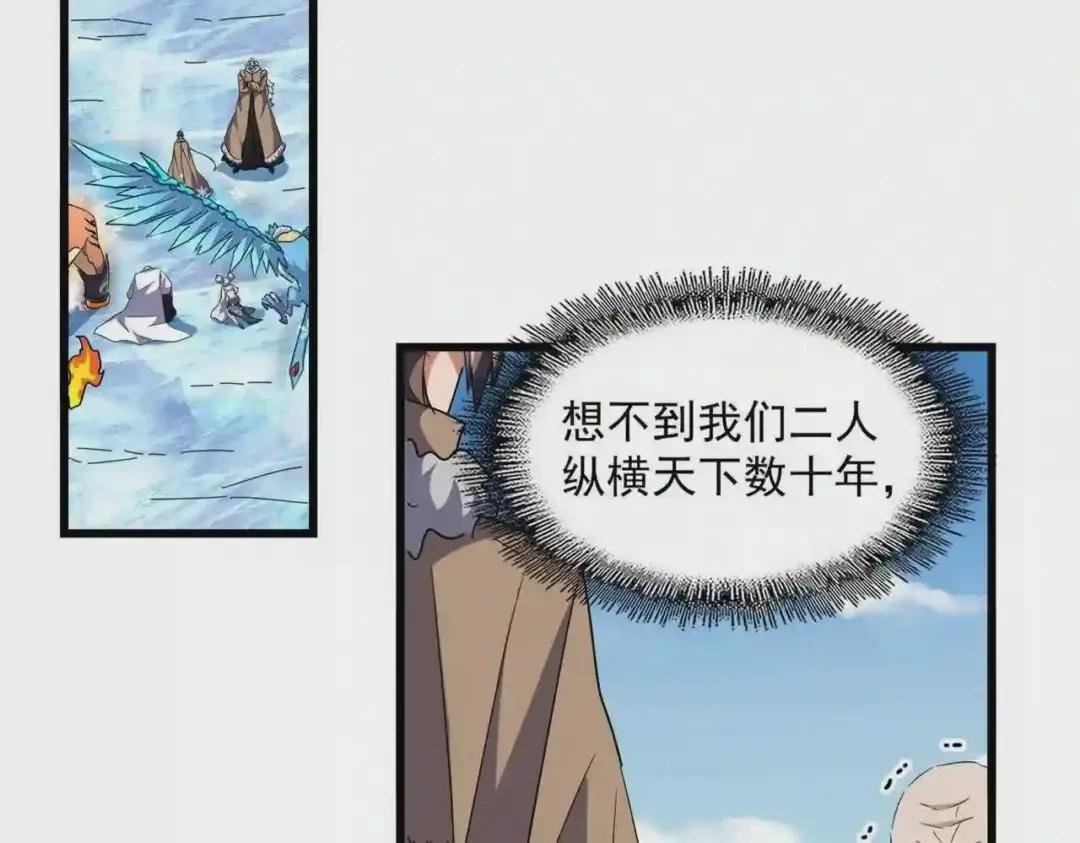 第248话 加入我