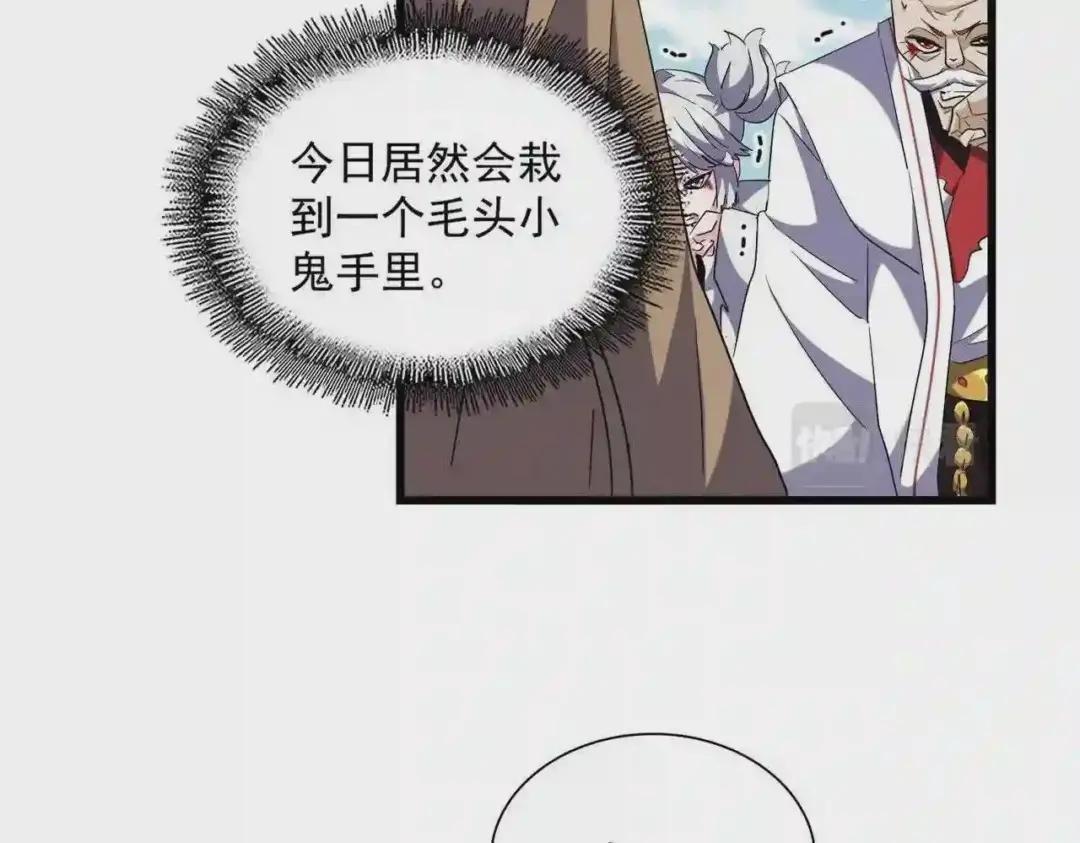 第248话 加入我