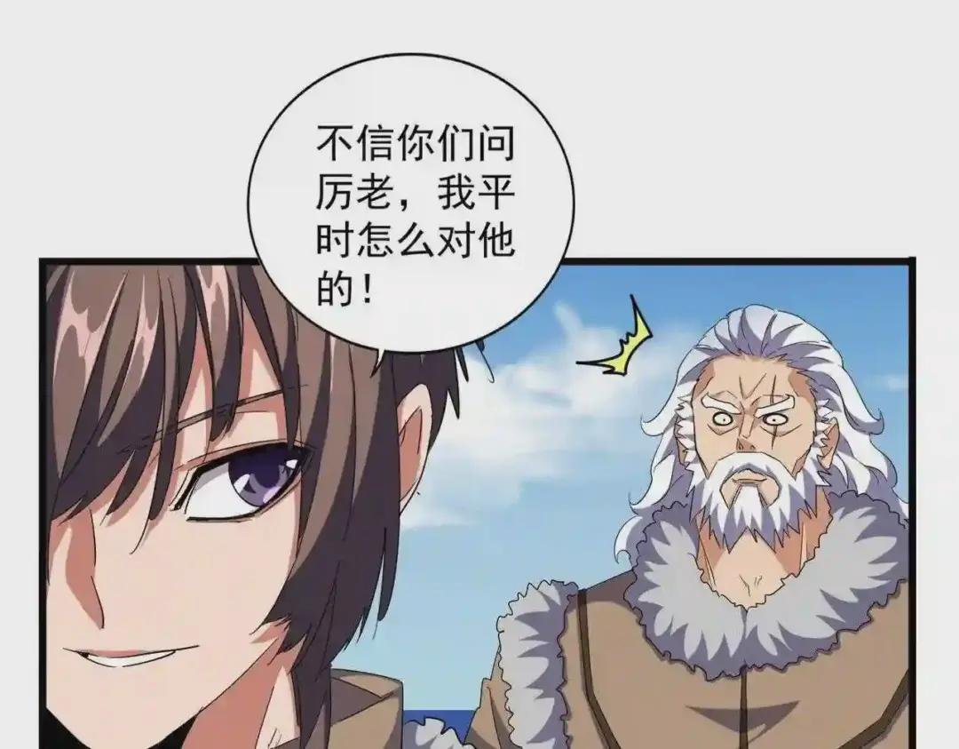 第248话 加入我