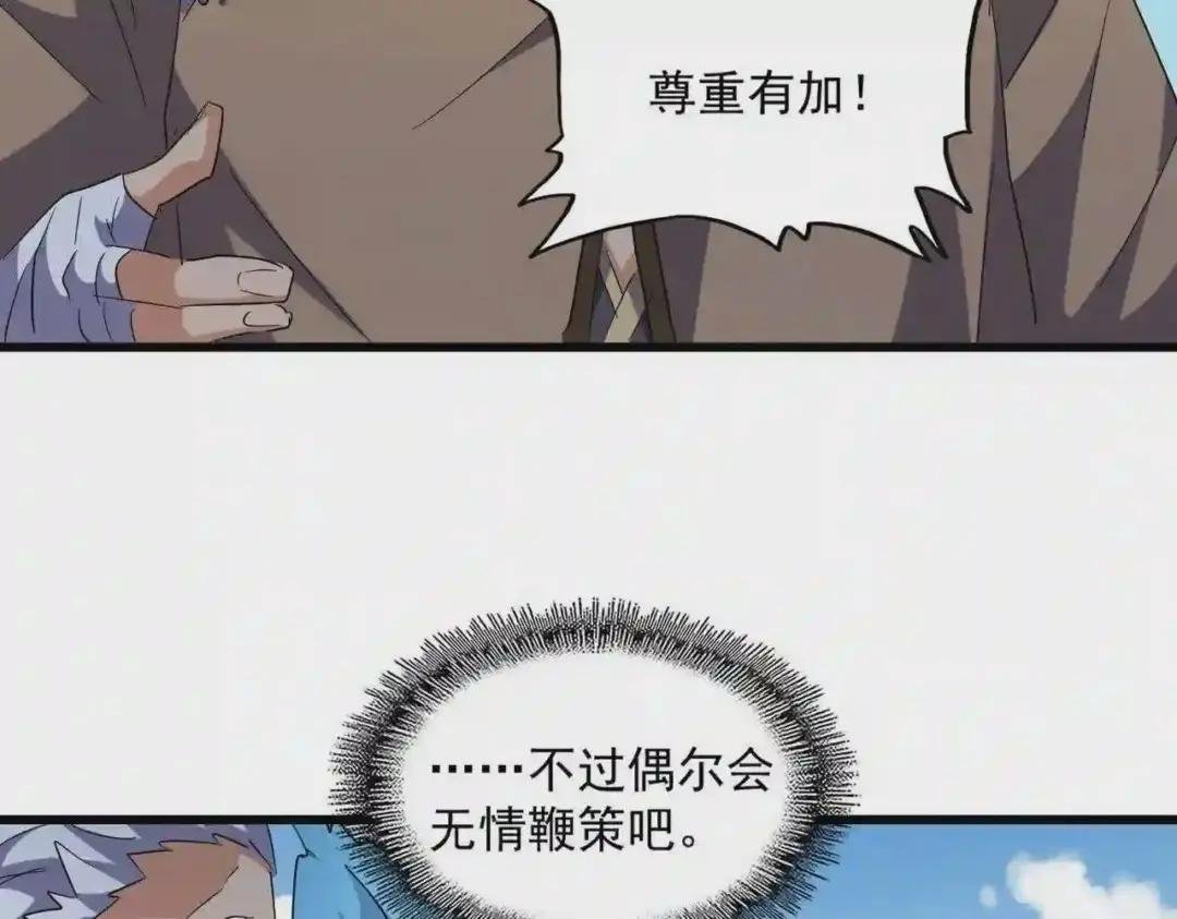 第248话 加入我