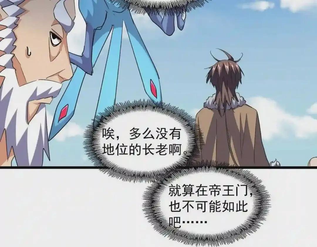 第248话 加入我