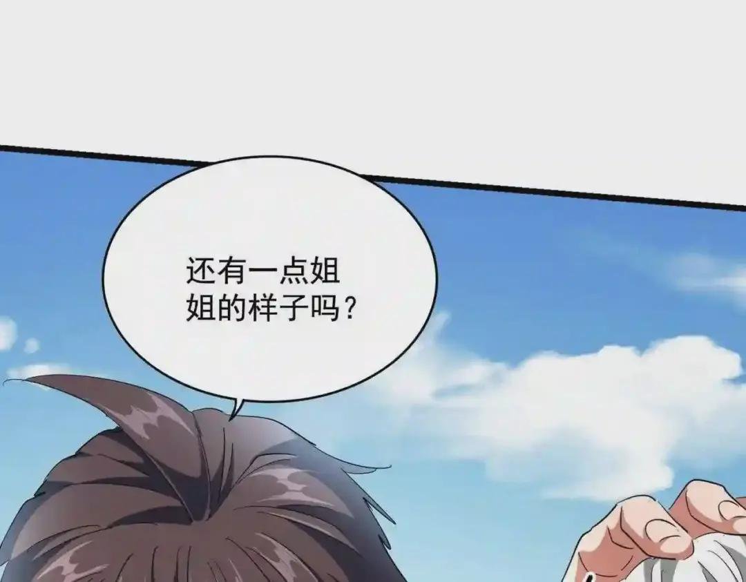 第249话 洛家欢迎您
