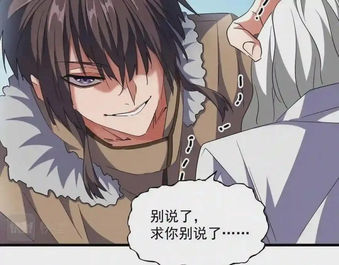 第249话 洛家欢迎您