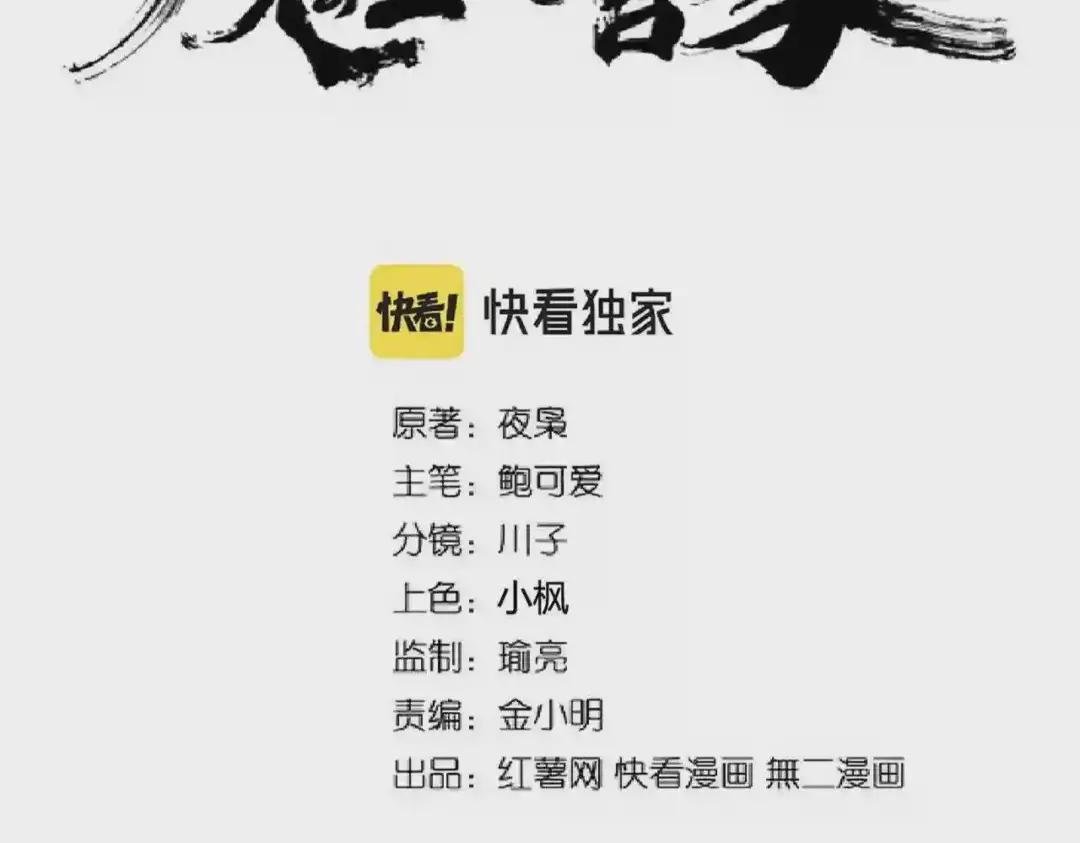 第249话 洛家欢迎您