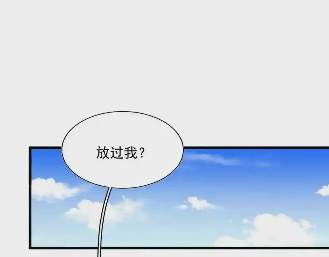 第249话 洛家欢迎您