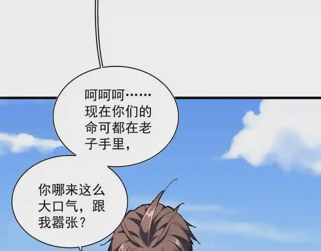 第249话 洛家欢迎您