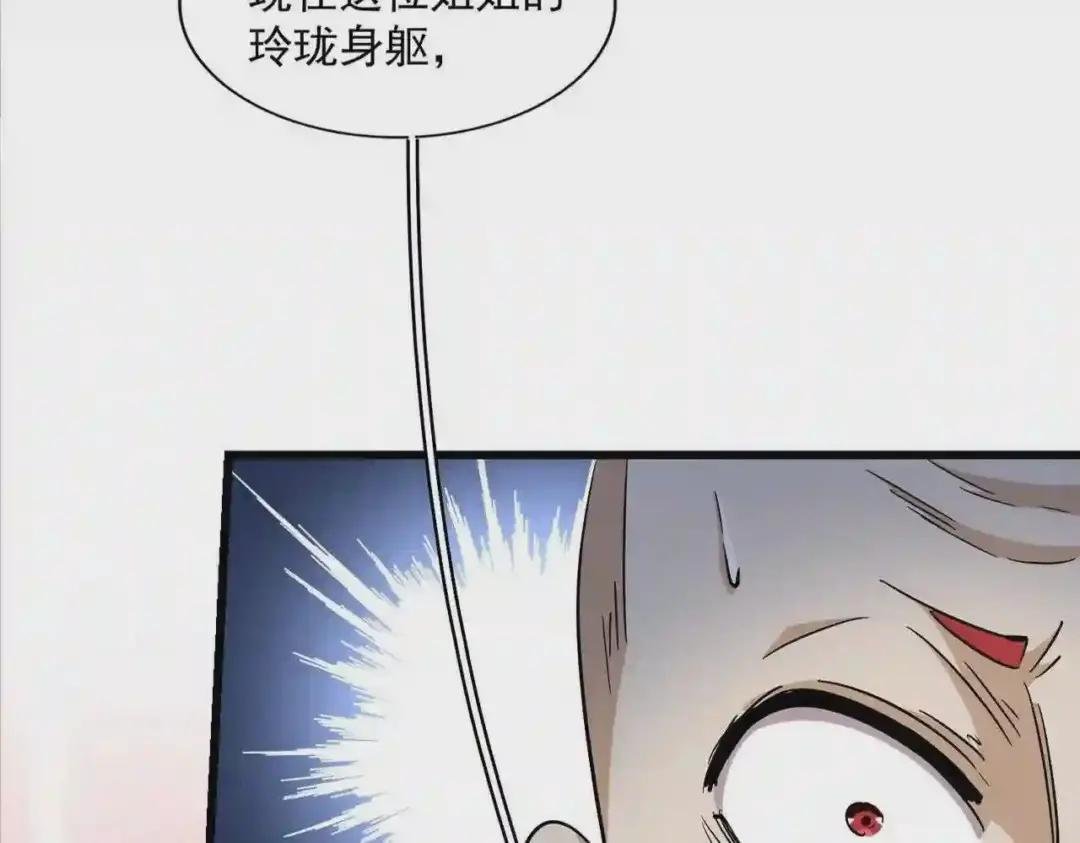 第249话 洛家欢迎您