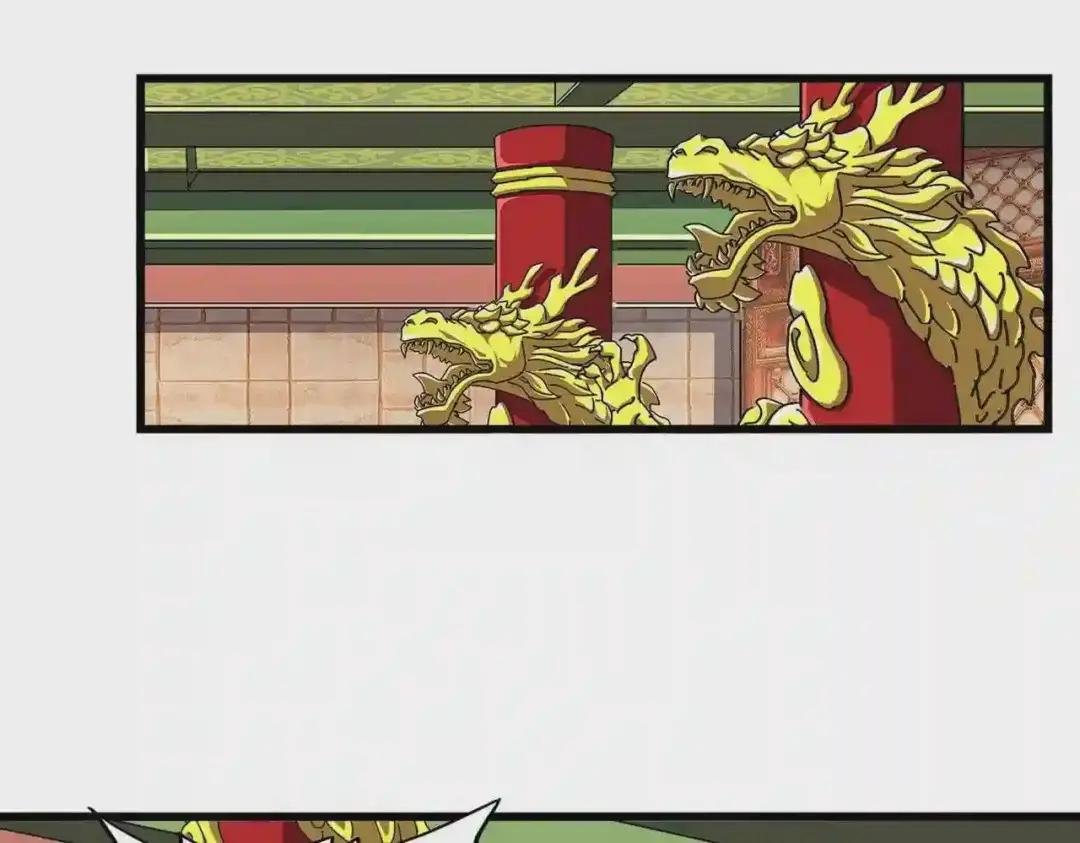 第250话 信口雌黄!