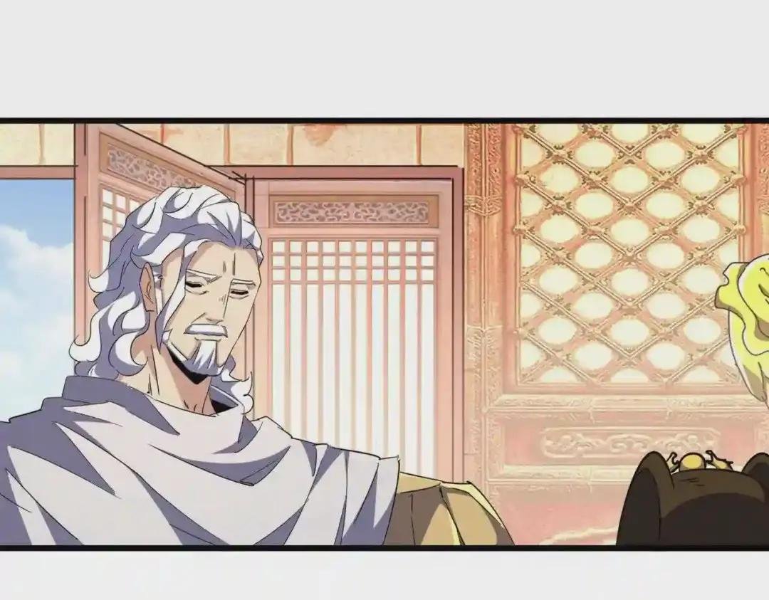 第250话 信口雌黄!