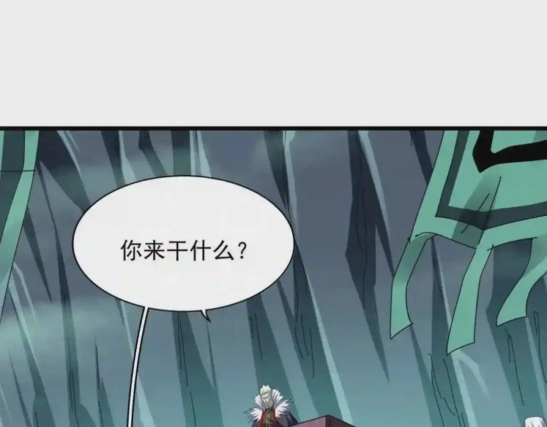 第251话 觐见