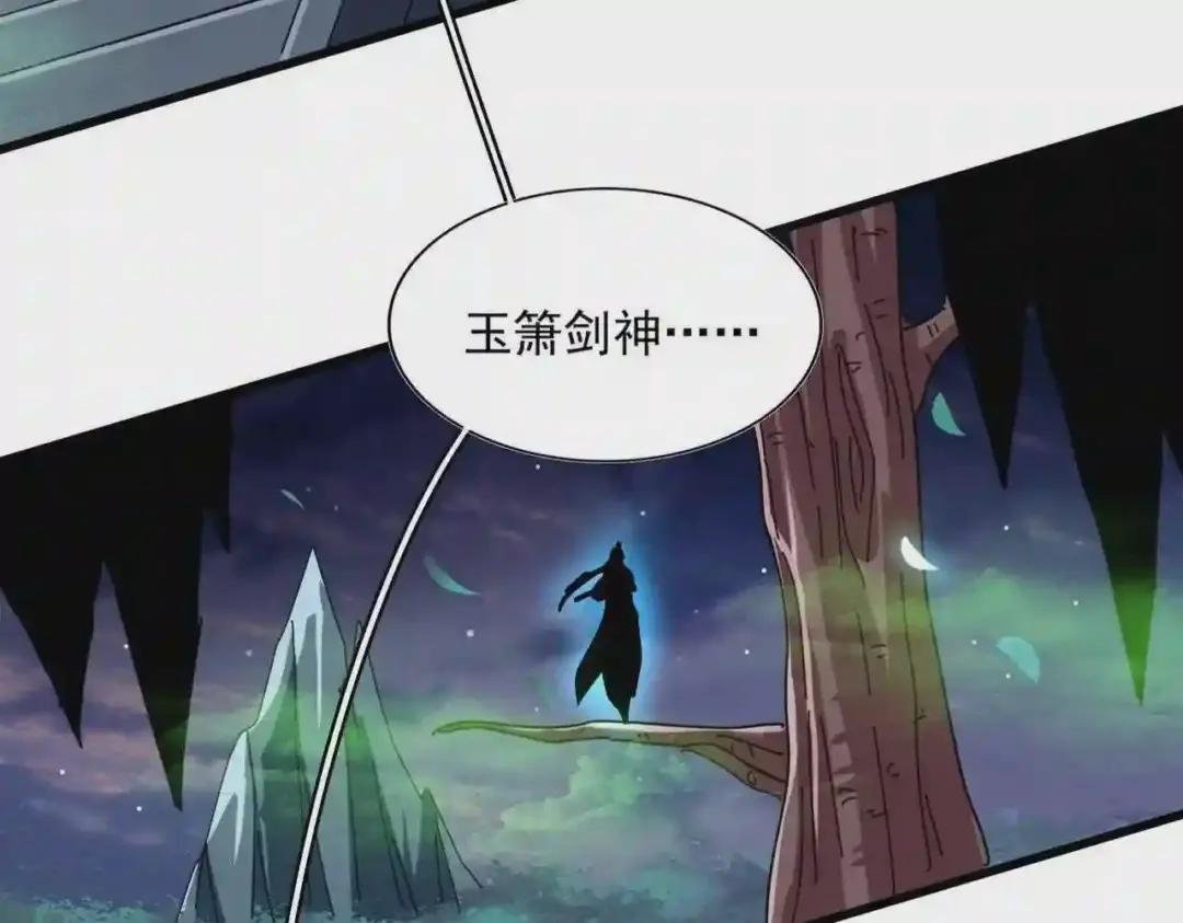 第251话 觐见