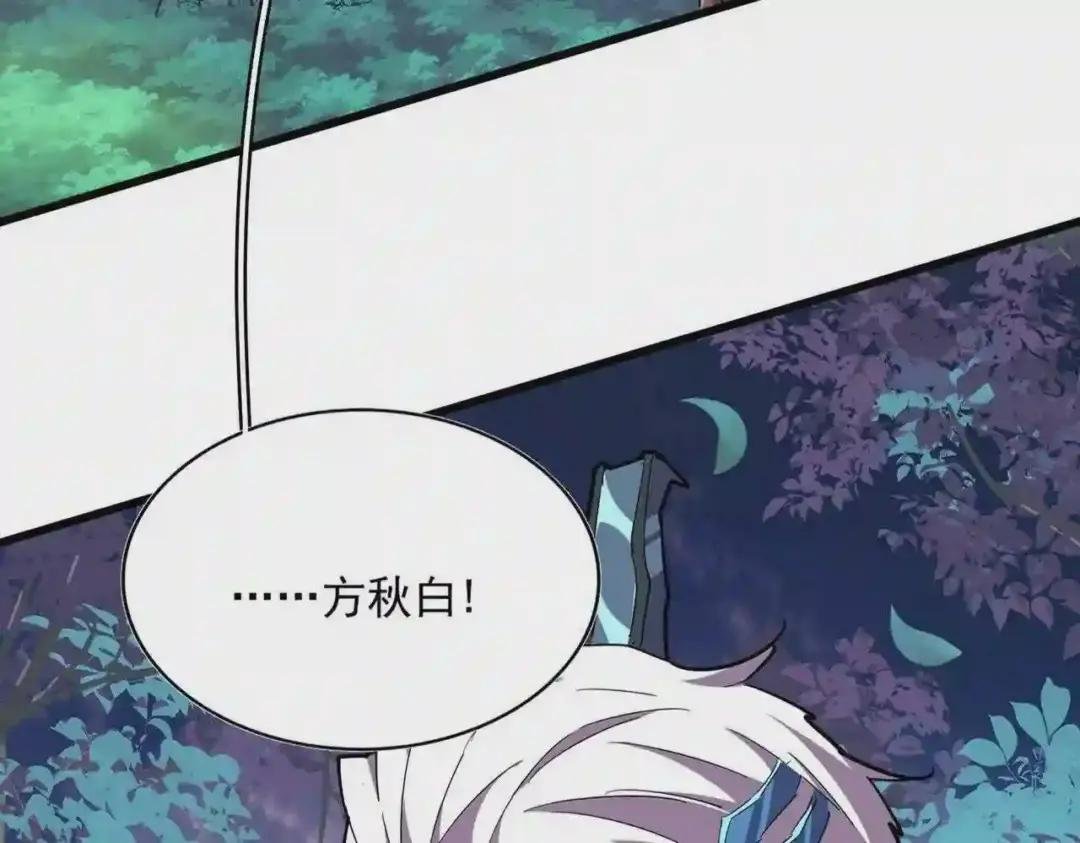 第251话 觐见