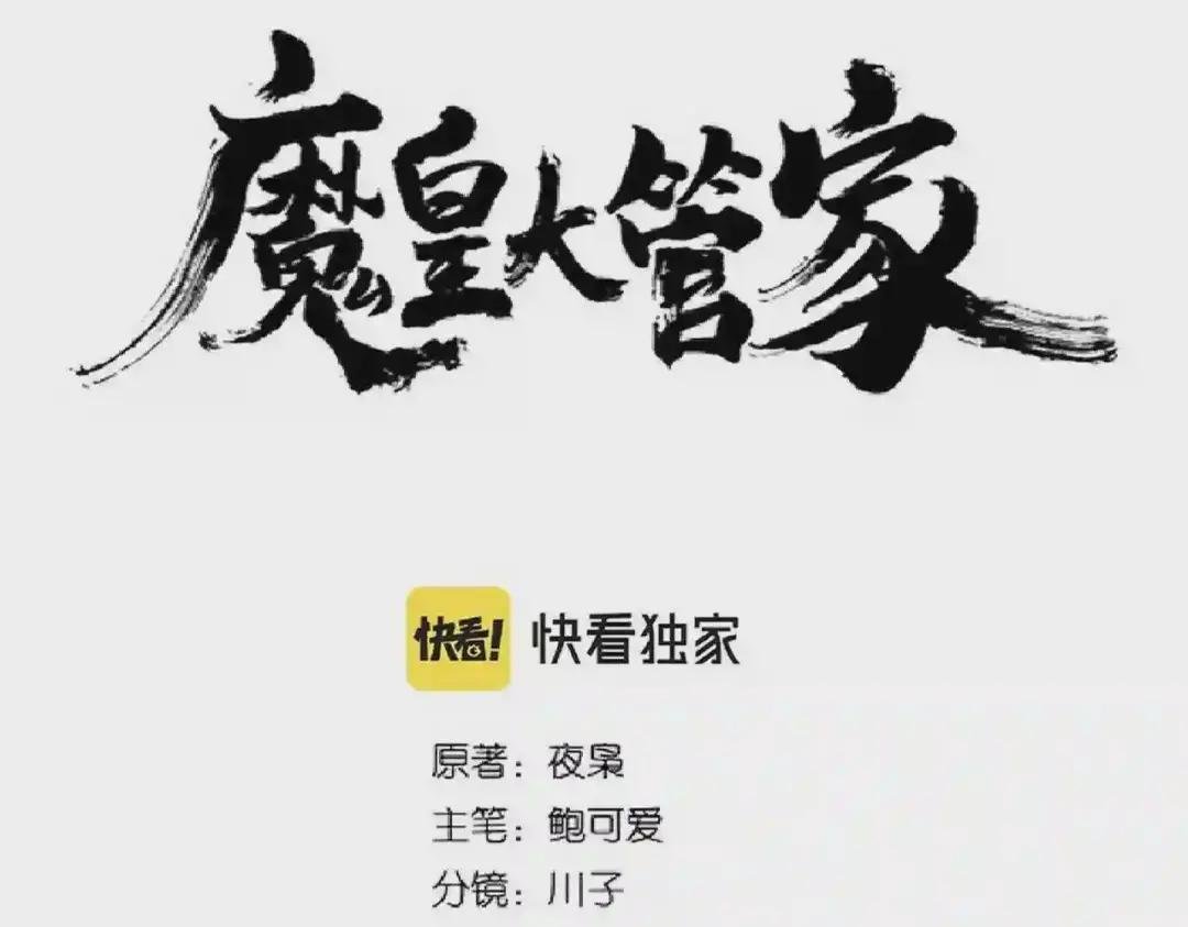 第251话 觐见
