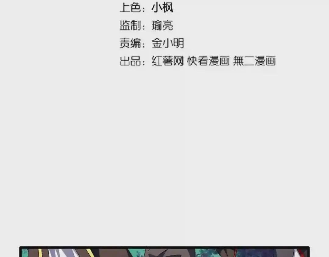 第251话 觐见