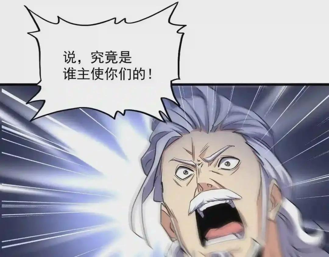 第252话 联合