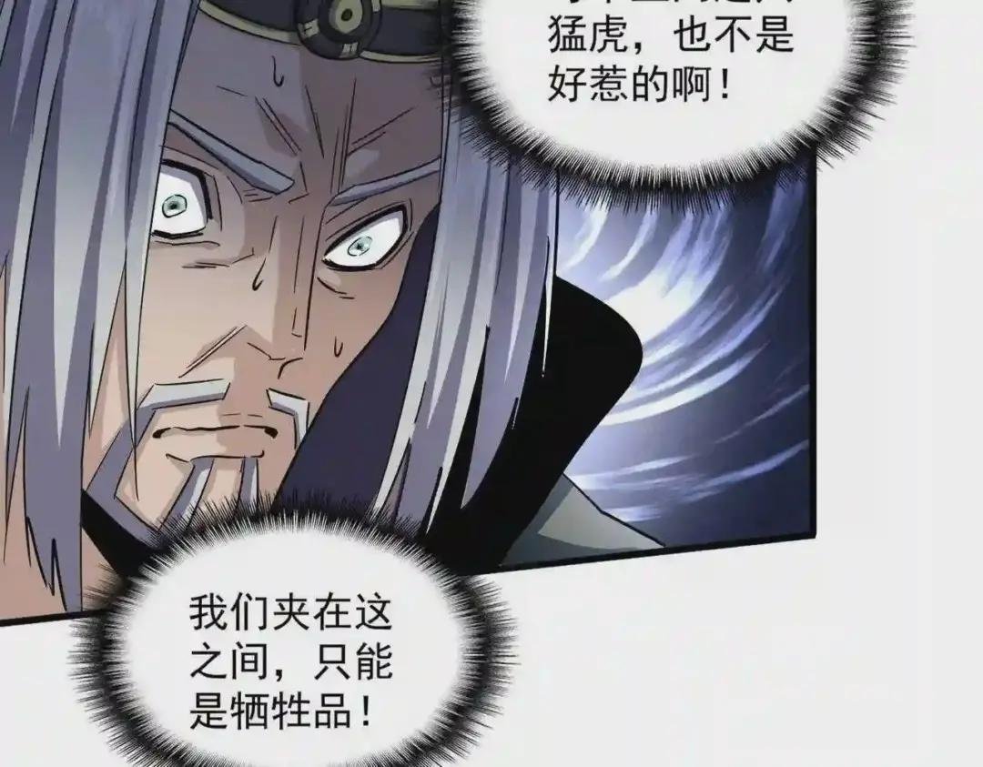 第252话 联合