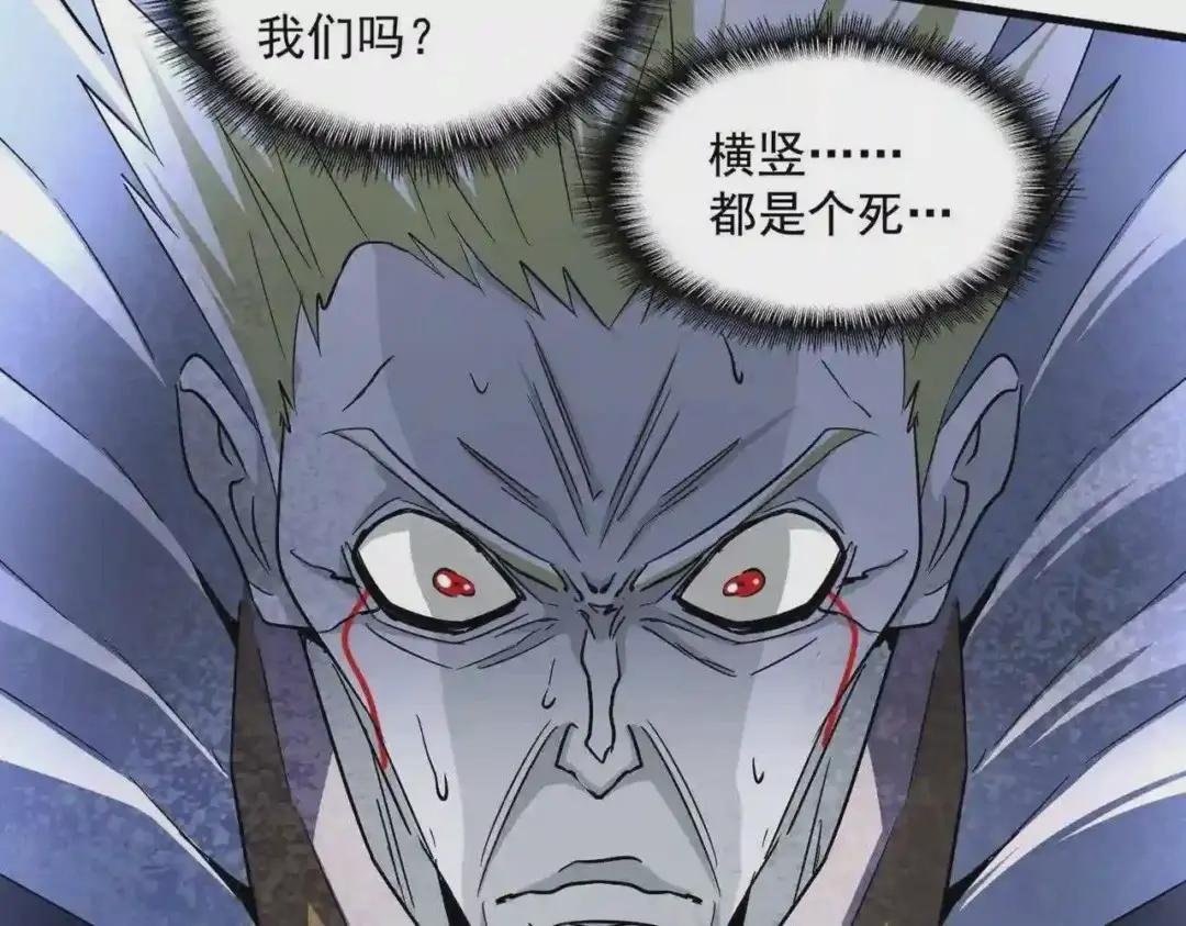 第252话 联合