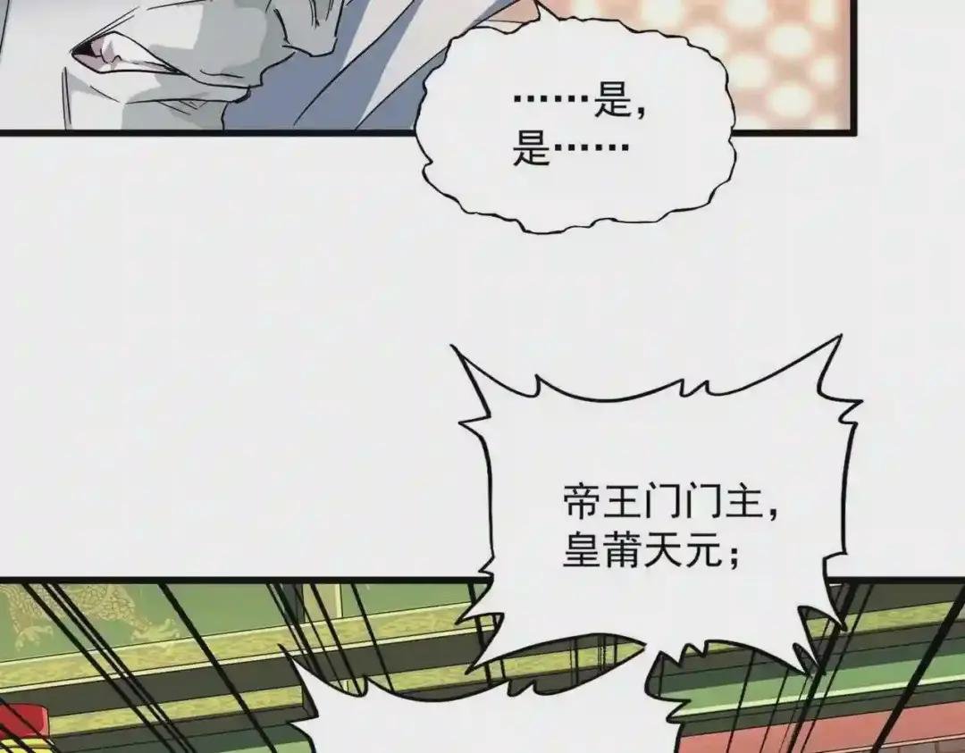 第252话 联合